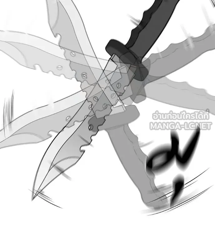 เรียกฉันว่าพระเจ้า ตอนที่ 14 รูปที่ 171