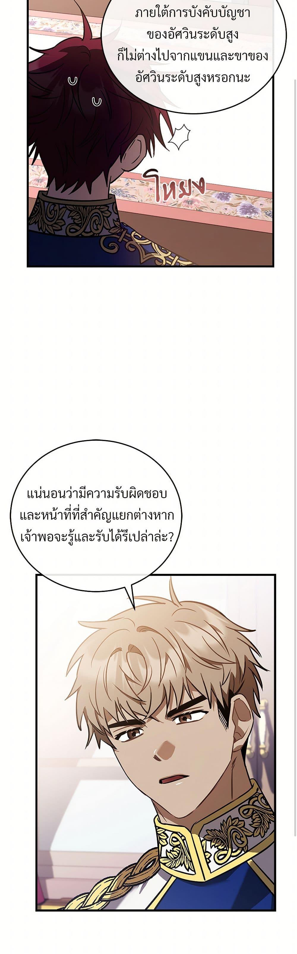 Manga-lc-com อ่านมังงะ อ่านการ์ตูน ออนไลน์ ฟรี The Night Without Shadows ตอนที่ 1 2 3 4 5 6 7 8 9 10 11 12 13 14 ฟรี ไม่มีโฆษณา Manga-lc - อ่าน มังงะ อ่าน การ์ตูน ออนไลน์ อ่านมังงะ ฟรี