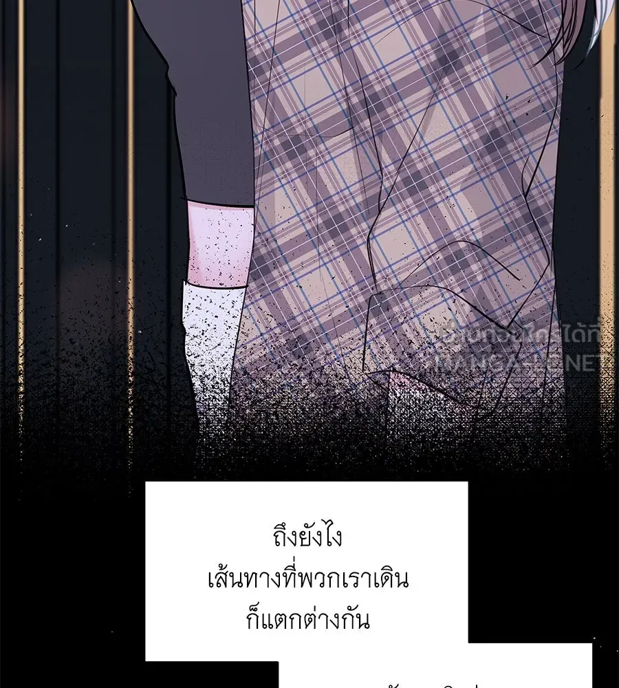 คิมหันต์นิรันดร ตอนที่ 49 รูปที่ 36