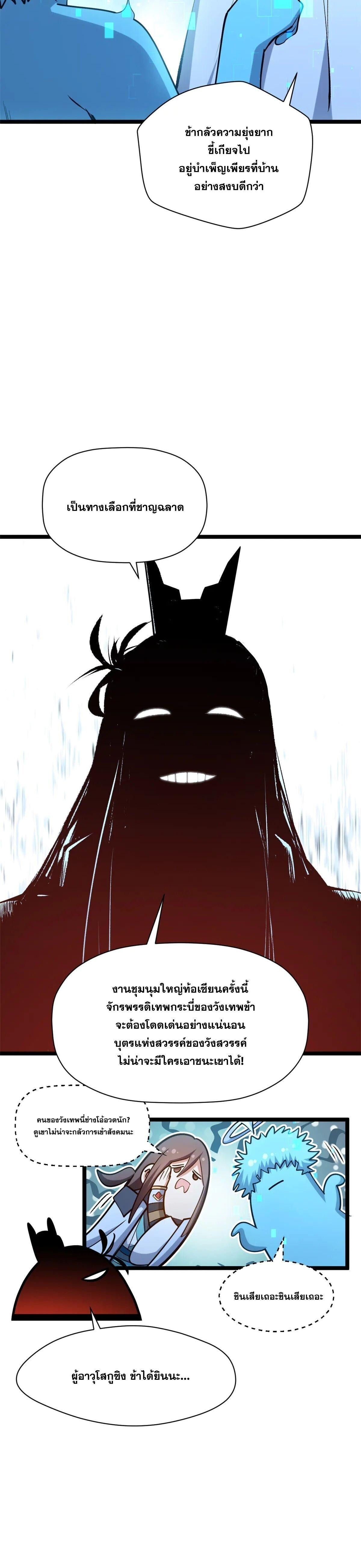 Manga-lc-com อ่านมังงะ อ่านการ์ตูน ออนไลน์ ฟรี Top Tier Providence ตอนที่ 1 2 3 4 5 6 7 8 9 10 11 12 13 14 ฟรี ไม่มีโฆษณา Manga-lc - อ่าน มังงะ อ่าน การ์ตูน ออนไลน์ อ่านมังงะ ฟรี