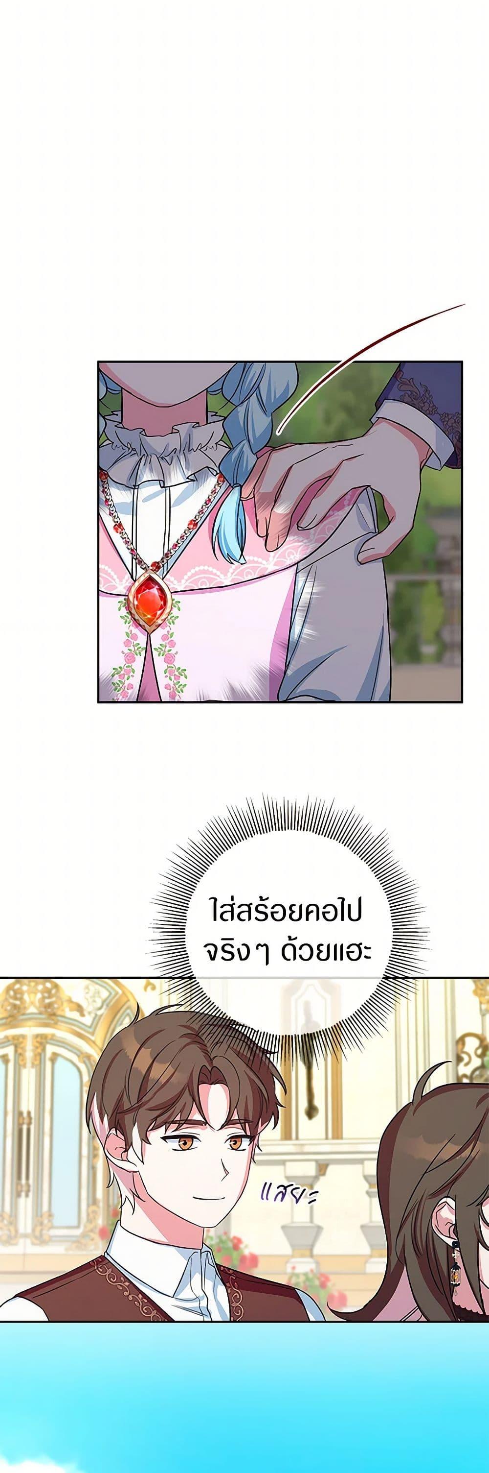 Manga-lc-com อ่านมังงะ อ่านการ์ตูน ออนไลน์ ฟรี Lady Blue Bird of the White Lion Family ตอนที่ 1 2 3 4 5 6 7 8 9 10 11 12 13 14 ฟรี ไม่มีโฆษณา Manga-lc - อ่าน มังงะ อ่าน การ์ตูน ออนไลน์ อ่านมังงะ ฟรี