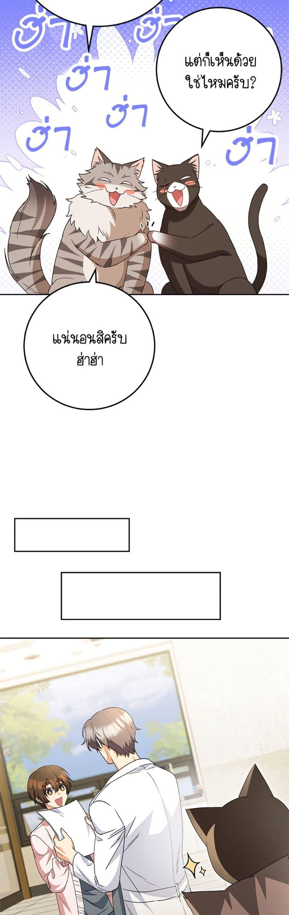 Manga-lc-com อ่านมังงะ อ่านการ์ตูน ออนไลน์ ฟรี Hello! Veterinarian! ตอนที่ 1 2 3 4 5 6 7 8 9 10 11 12 13 14 ฟรี ไม่มีโฆษณา Manga-lc - อ่าน มังงะ อ่าน การ์ตูน ออนไลน์ อ่านมังงะ ฟรี