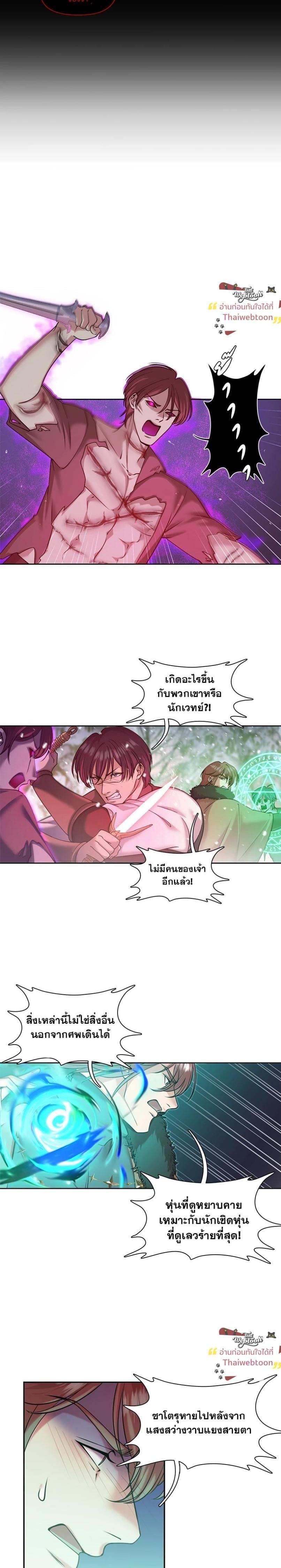 Manga-lc-com อ่านมังงะ อ่านการ์ตูน ออนไลน์ ฟรี I was Reborn as the Villainess’ Father and I Need XXX to Survive! ตอนที่ 1 2 3 4 5 6 7 8 9 10 11 12 13 14 ฟรี ไม่มีโฆษณา Manga-lc - อ่าน มังงะ อ่าน การ์ตูน ออนไลน์ อ่านมังงะ ฟรี
