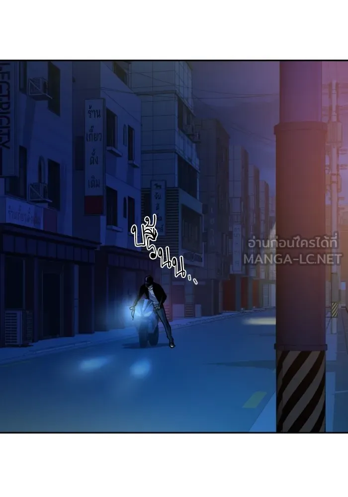 พี่ชายสายบอดี้การ์ด ตอนที่ 135 รูปที่ 117