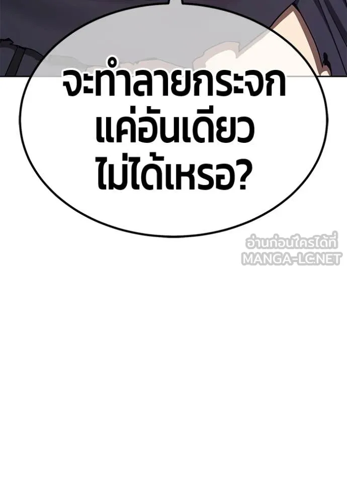 +99 ท่อนไม้ ตอนที่ 181 รูปที่ 120