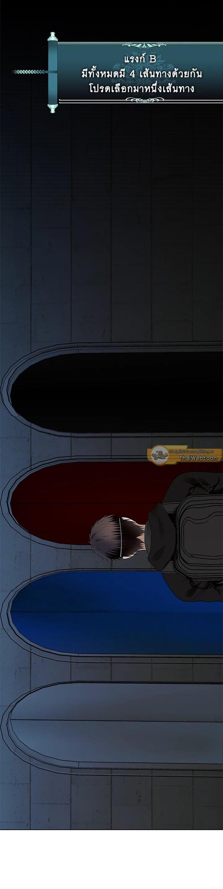 Manga-lc-com อ่านมังงะ อ่านการ์ตูน ออนไลน์ ฟรี Second Life Ranker ตอนที่ 1 2 3 4 5 6 7 8 9 10 11 12 13 14 ฟรี ไม่มีโฆษณา Manga-lc - อ่าน มังงะ อ่าน การ์ตูน ออนไลน์ อ่านมังงะ ฟรี