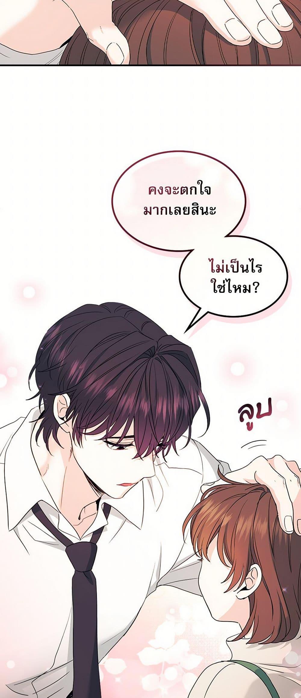 Manga-lc-com อ่านมังงะ อ่านการ์ตูน ออนไลน์ ฟรี My Life as an Internet Novel ตอนที่ 1 2 3 4 5 6 7 8 9 10 11 12 13 14 ฟรี ไม่มีโฆษณา Manga-lc - อ่าน มังงะ อ่าน การ์ตูน ออนไลน์ อ่านมังงะ ฟรี