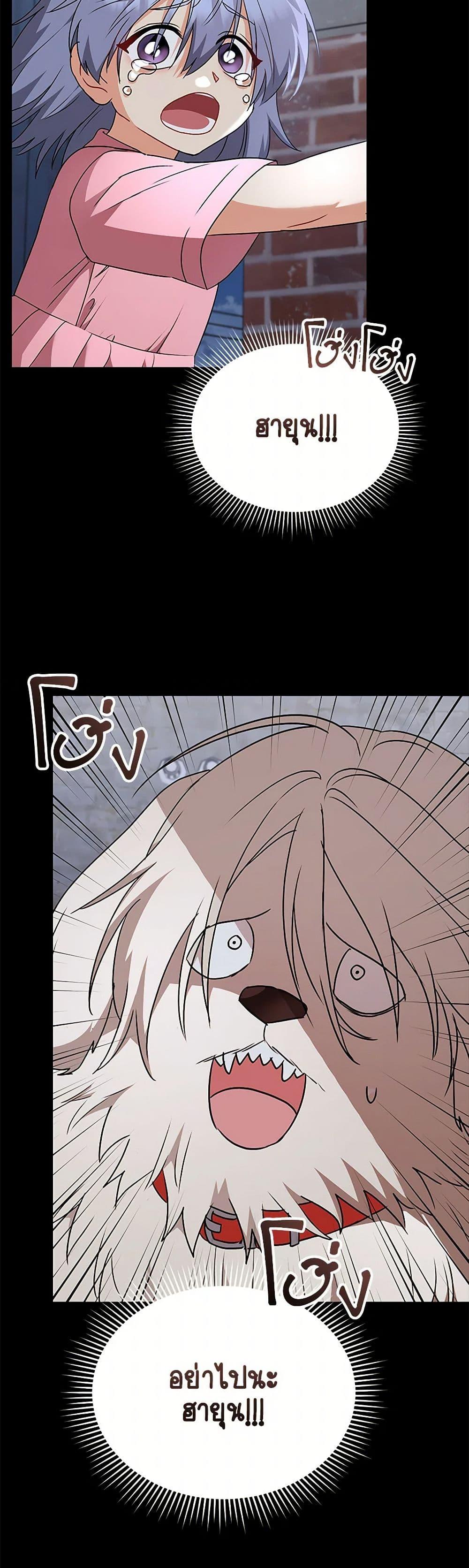 Manga-lc-com อ่านมังงะ อ่านการ์ตูน ออนไลน์ ฟรี Hello! Veterinarian! ตอนที่ 1 2 3 4 5 6 7 8 9 10 11 12 13 14 ฟรี ไม่มีโฆษณา Manga-lc - อ่าน มังงะ อ่าน การ์ตูน ออนไลน์ อ่านมังงะ ฟรี