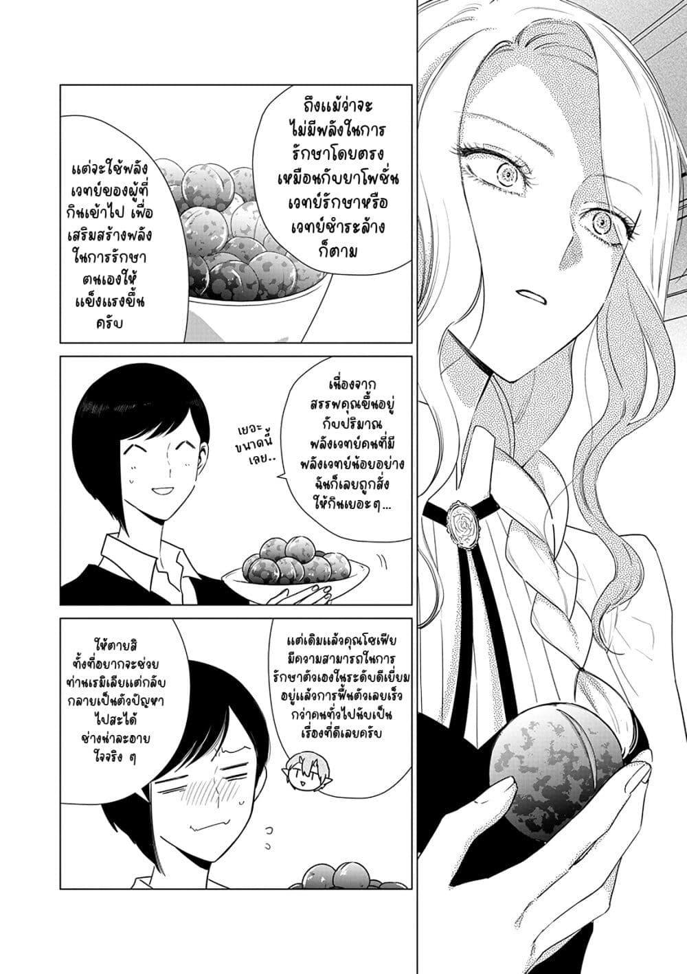 Manga-lc-com อ่านมังงะ อ่านการ์ตูน ออนไลน์ ฟรี Akuyaku Reijou no Naka no Hito ~Danzai sareta Tenseisha no Tame Usotsuki Heroine ni Fukushuu Itashimasu~ ตอนที่ 1 2 3 4 5 6 7 8 9 10 11 12 13 14 ฟรี ไม่มีโฆษณา Manga-lc - อ่าน มังงะ อ่าน การ์ตูน ออนไลน์ อ่านมังงะ ฟรี