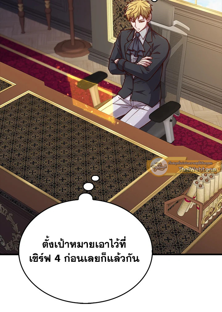 Manga-lc-com อ่านมังงะ อ่านการ์ตูน ออนไลน์ ฟรี The Lord of Coins ตอนที่ 1 2 3 4 5 6 7 8 9 10 11 12 13 14 ฟรี ไม่มีโฆษณา Manga-lc - อ่าน มังงะ อ่าน การ์ตูน ออนไลน์ อ่านมังงะ ฟรี