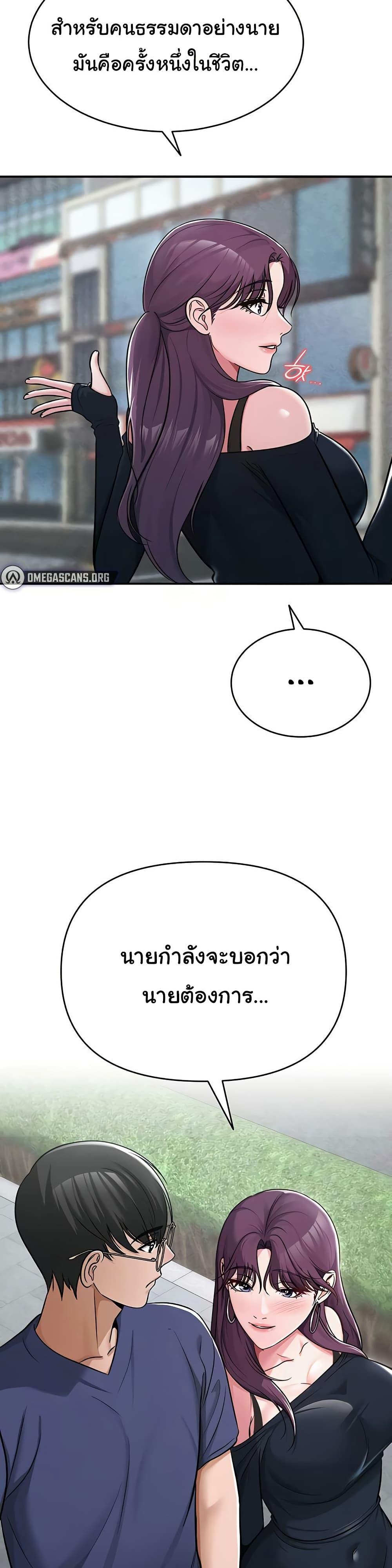 Doujin-Lc- อ่าน โดจิน มังฮวา เกาหลี ญี่ปุ่น จีน แปลไทย SNS ตอนที่ 1 2 3 4 5 6 7 8 9 10 11 12 13 14 ฟรี ไม่มีโฆษณา อ่าน โดจิน Manhwa เกาหลี ญี่ปุ่น จีน เรามีครบ คัดมาให้เน้นๆ โดจิน 18+ รับประกันความฟินโดย  Doujin Lc