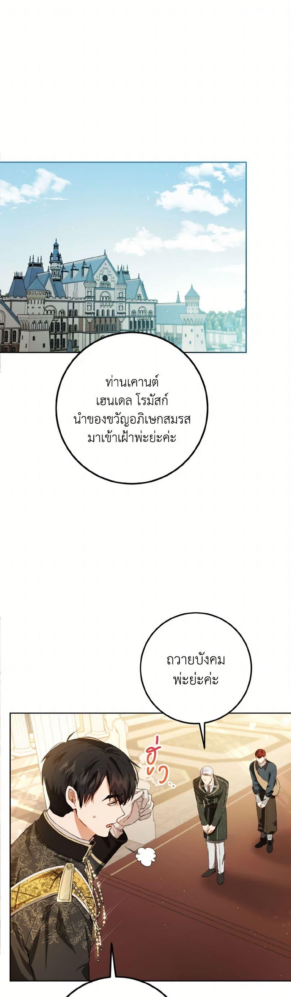 Manga-lc-com อ่านมังงะ อ่านการ์ตูน ออนไลน์ ฟรี The Heiress’s Double Life ตอนที่ 1 2 3 4 5 6 7 8 9 10 11 12 13 14 ฟรี ไม่มีโฆษณา Manga-lc - อ่าน มังงะ อ่าน การ์ตูน ออนไลน์ อ่านมังงะ ฟรี