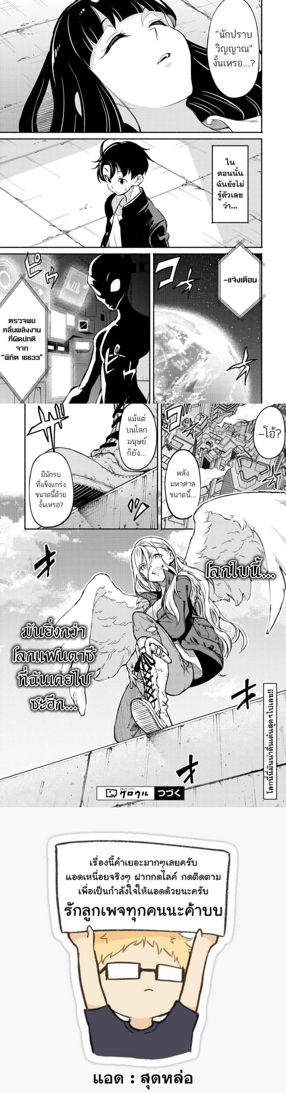 Manga-lc-com อ่านมังงะ อ่านการ์ตูน ออนไลน์ ฟรี Isekai kara Kikan Shitara Chikyuu mo Kanari FANTASY Deshita. Ato, Make HEROINE-domo Kocchi Minna ตอนที่ 1 2 3 4 5 6 7 8 9 10 11 12 13 14 ฟรี ไม่มีโฆษณา Manga-lc - อ่าน มังงะ อ่าน การ์ตูน ออนไลน์ อ่านมังงะ ฟรี