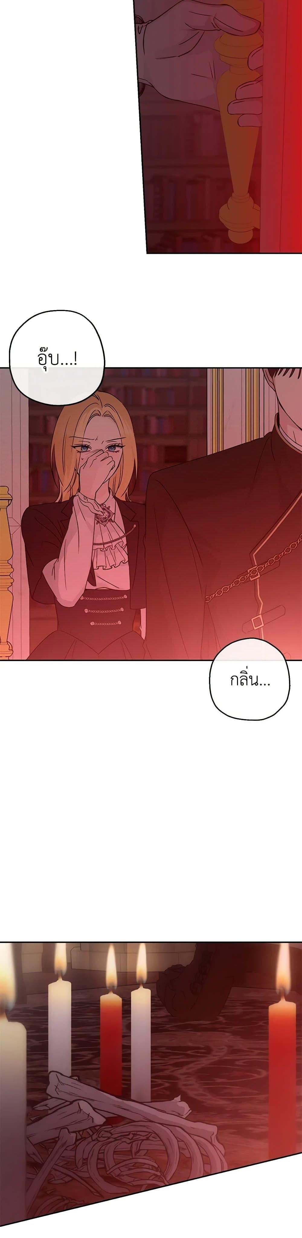 Manga-lc-com อ่านมังงะ อ่านการ์ตูน ออนไลน์ ฟรี Monster Princess ตอนที่ 1 2 3 4 5 6 7 8 9 10 11 12 13 14 ฟรี ไม่มีโฆษณา Manga-lc - อ่าน มังงะ อ่าน การ์ตูน ออนไลน์ อ่านมังงะ ฟรี