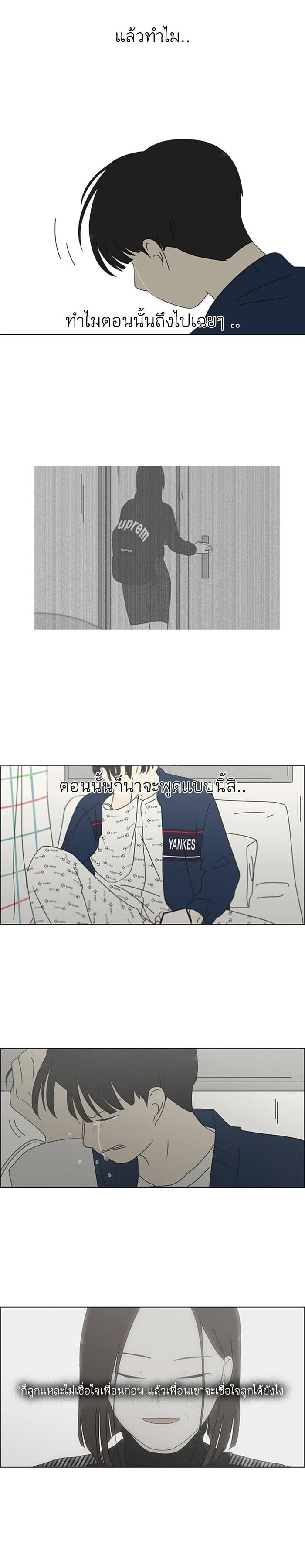 Manga-lc-com อ่านมังงะ อ่านการ์ตูน ออนไลน์ ฟรี Love Revolution รักนี้ต้องปฏิวัติ ตอนที่ 1 2 3 4 5 6 7 8 9 10 11 12 13 14 ฟรี ไม่มีโฆษณา Manga-lc - อ่าน มังงะ อ่าน การ์ตูน ออนไลน์ อ่านมังงะ ฟรี