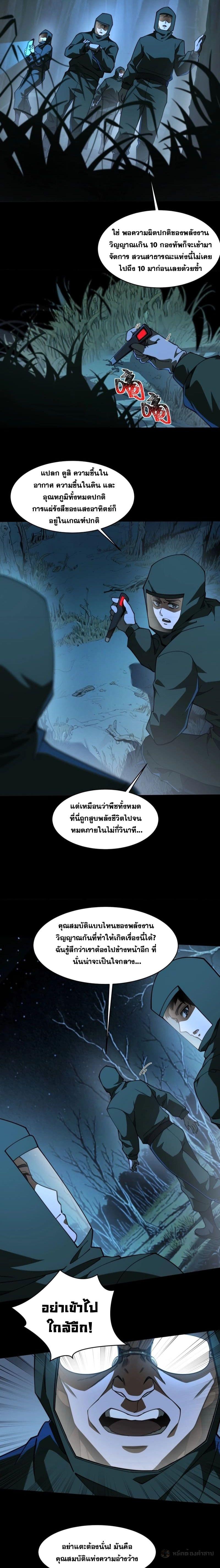Manga-lc-com อ่านมังงะ อ่านการ์ตูน ออนไลน์ ฟรี After breaking up with the school beauty, I became a martial arts master ตอนที่ 1 2 3 4 5 6 7 8 9 10 11 12 13 14 ฟรี ไม่มีโฆษณา Manga-lc - อ่าน มังงะ อ่าน การ์ตูน ออนไลน์ อ่านมังงะ ฟรี