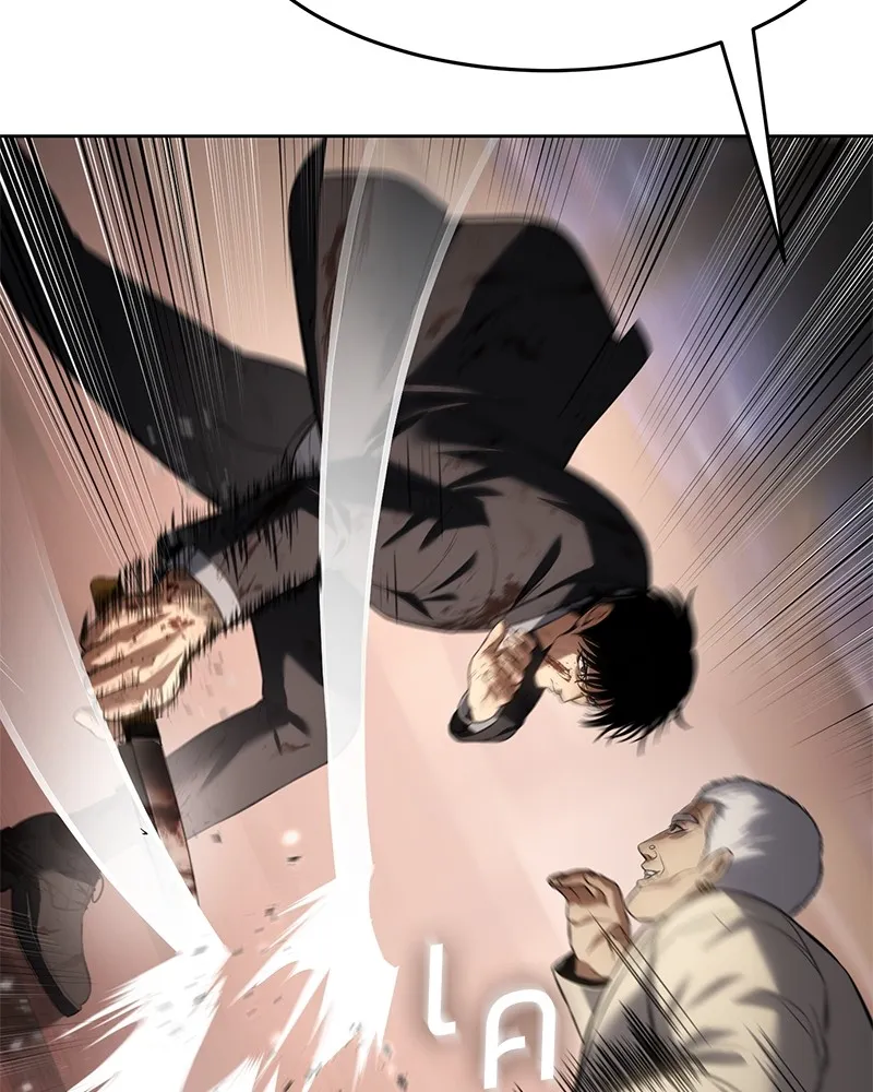 แบคXX ตอนที่ 83 รูปที่ 152