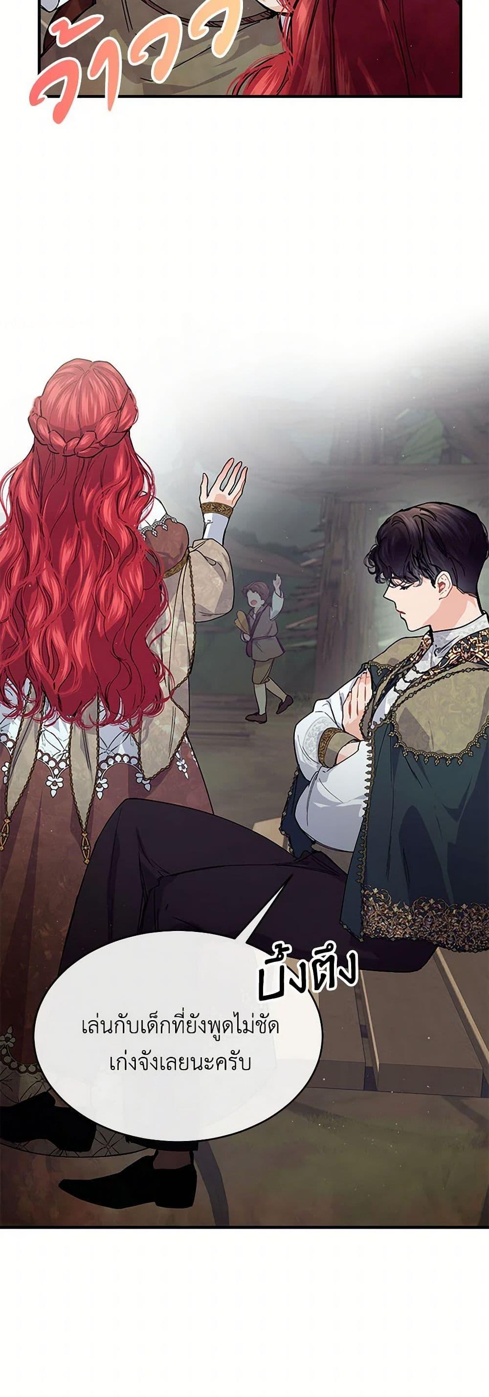 Manga-lc-com อ่านมังงะ อ่านการ์ตูน ออนไลน์ ฟรี The Elegant Sea of Savagery ตอนที่ 1 2 3 4 5 6 7 8 9 10 11 12 13 14 ฟรี ไม่มีโฆษณา Manga-lc - อ่าน มังงะ อ่าน การ์ตูน ออนไลน์ อ่านมังงะ ฟรี