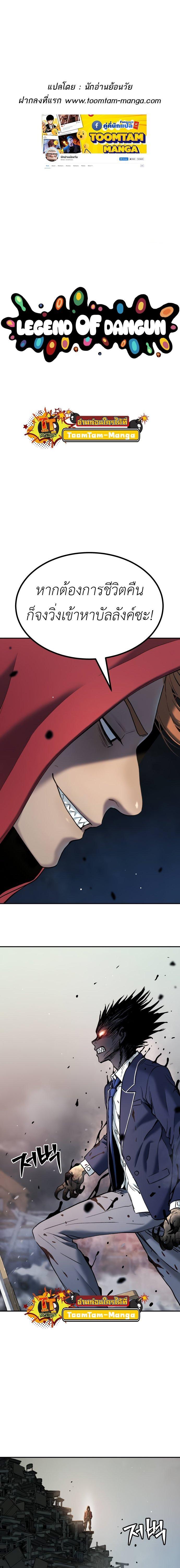 Manga-lc-com อ่านมังงะ อ่านการ์ตูน ออนไลน์ ฟรี Oh! Dangun ตอนที่ 1 2 3 4 5 6 7 8 9 10 11 12 13 14 ฟรี ไม่มีโฆษณา Manga-lc - อ่าน มังงะ อ่าน การ์ตูน ออนไลน์ อ่านมังงะ ฟรี