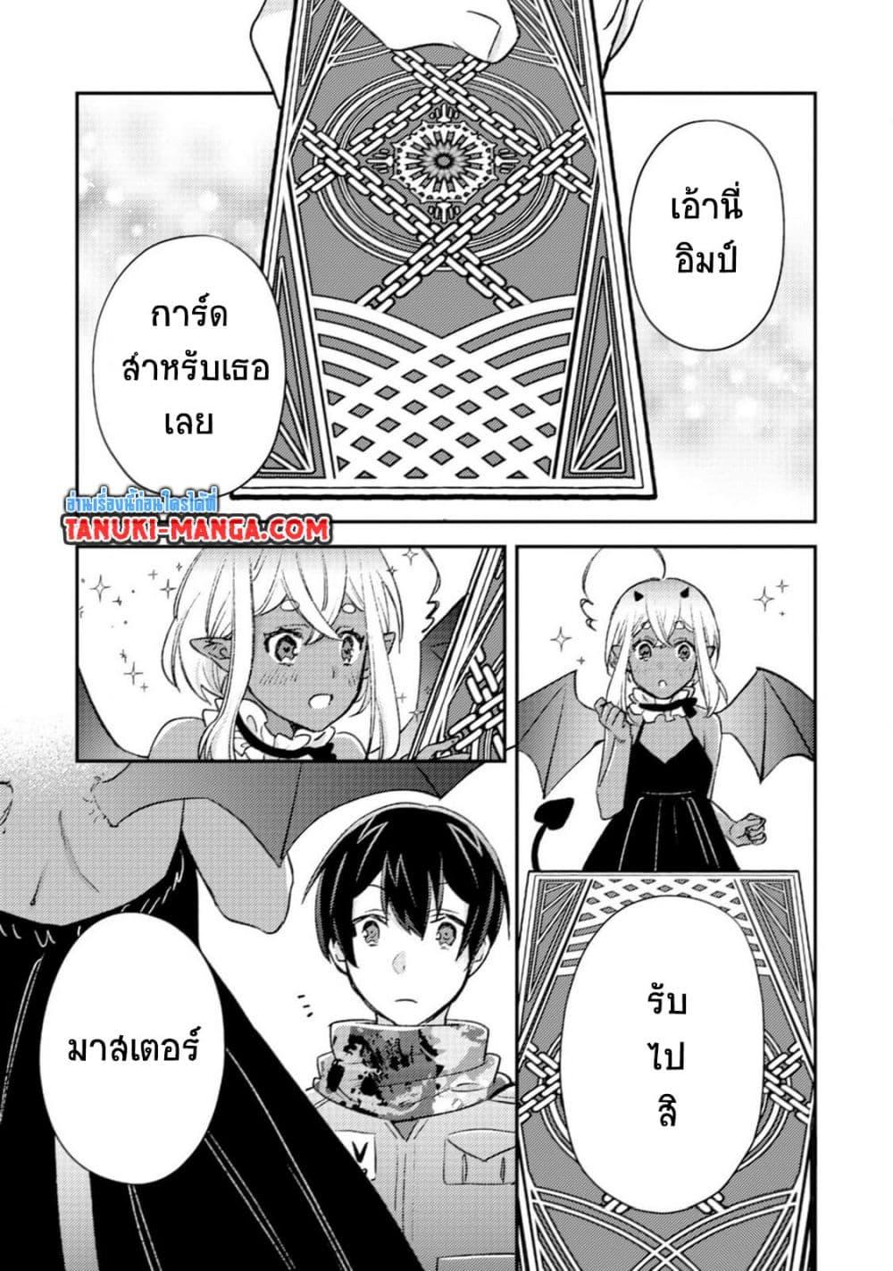 Manga-lc-com อ่านมังงะ อ่านการ์ตูน ออนไลน์ ฟรี Mob Kousei No Ore Demo Boukensha Ni Nareba Ria Takashi Ni Naremasu Ka ตอนที่ 1 2 3 4 5 6 7 8 9 10 11 12 13 14 ฟรี ไม่มีโฆษณา Manga-lc - อ่าน มังงะ อ่าน การ์ตูน ออนไลน์ อ่านมังงะ ฟรี