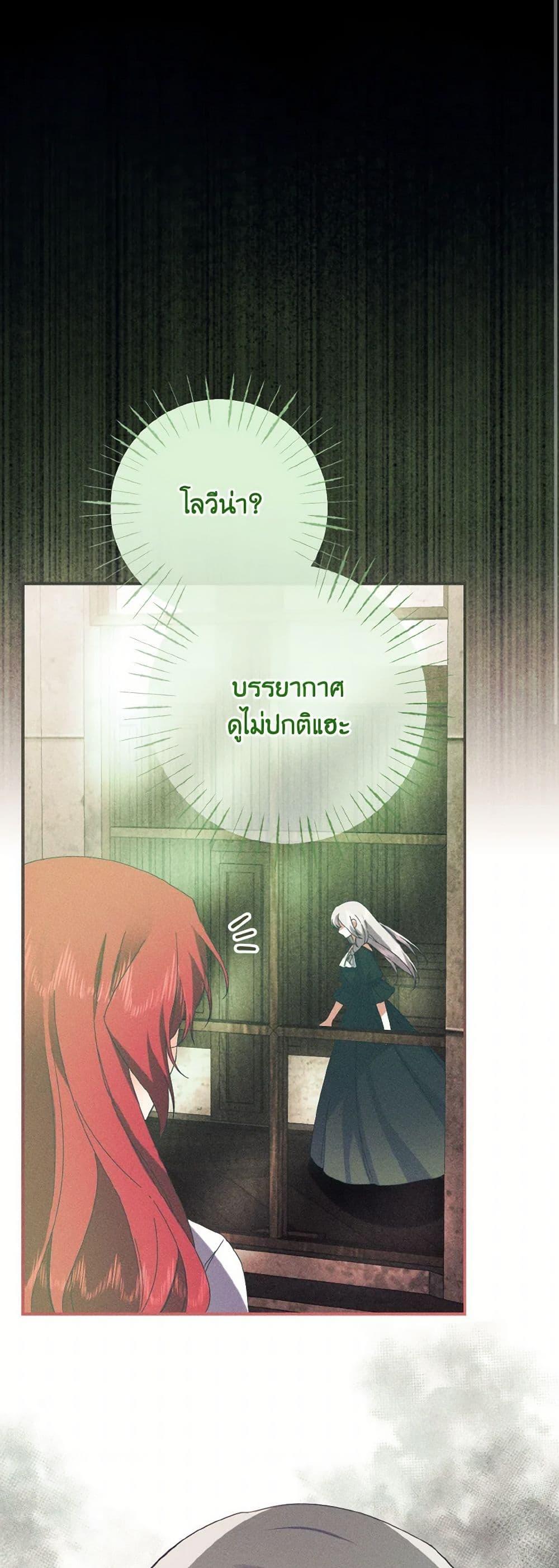 Manga-lc-com อ่านมังงะ อ่านการ์ตูน ออนไลน์ ฟรี I Tamed the Duke ตอนที่ 1 2 3 4 5 6 7 8 9 10 11 12 13 14 ฟรี ไม่มีโฆษณา Manga-lc - อ่าน มังงะ อ่าน การ์ตูน ออนไลน์ อ่านมังงะ ฟรี