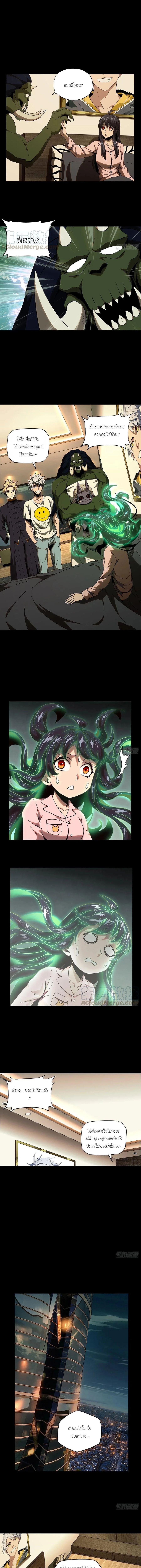 Manga-lc-com อ่านมังงะ อ่านการ์ตูน ออนไลน์ ฟรี Formless Form ตอนที่ 1 2 3 4 5 6 7 8 9 10 11 12 13 14 ฟรี ไม่มีโฆษณา Manga-lc - อ่าน มังงะ อ่าน การ์ตูน ออนไลน์ อ่านมังงะ ฟรี