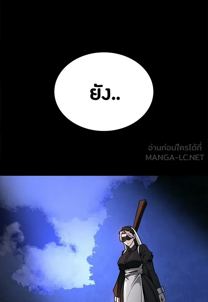มือสังหารพันธุ์อมตะ ตอนที่ 79 รูปที่ 102