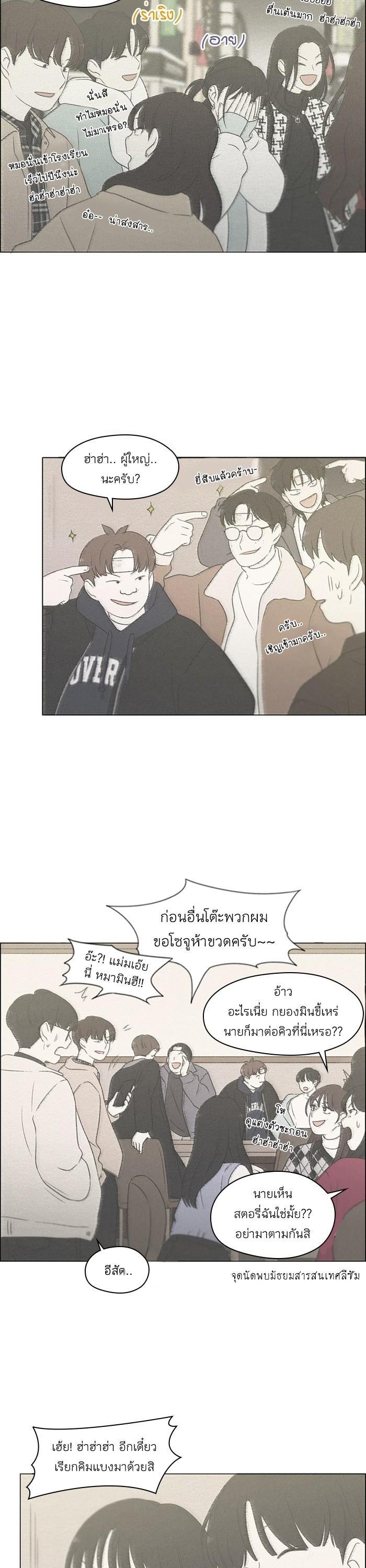 Manga-lc-com อ่านมังงะ อ่านการ์ตูน ออนไลน์ ฟรี Love Revolution รักนี้ต้องปฏิวัติ ตอนที่ 1 2 3 4 5 6 7 8 9 10 11 12 13 14 ฟรี ไม่มีโฆษณา Manga-lc - อ่าน มังงะ อ่าน การ์ตูน ออนไลน์ อ่านมังงะ ฟรี