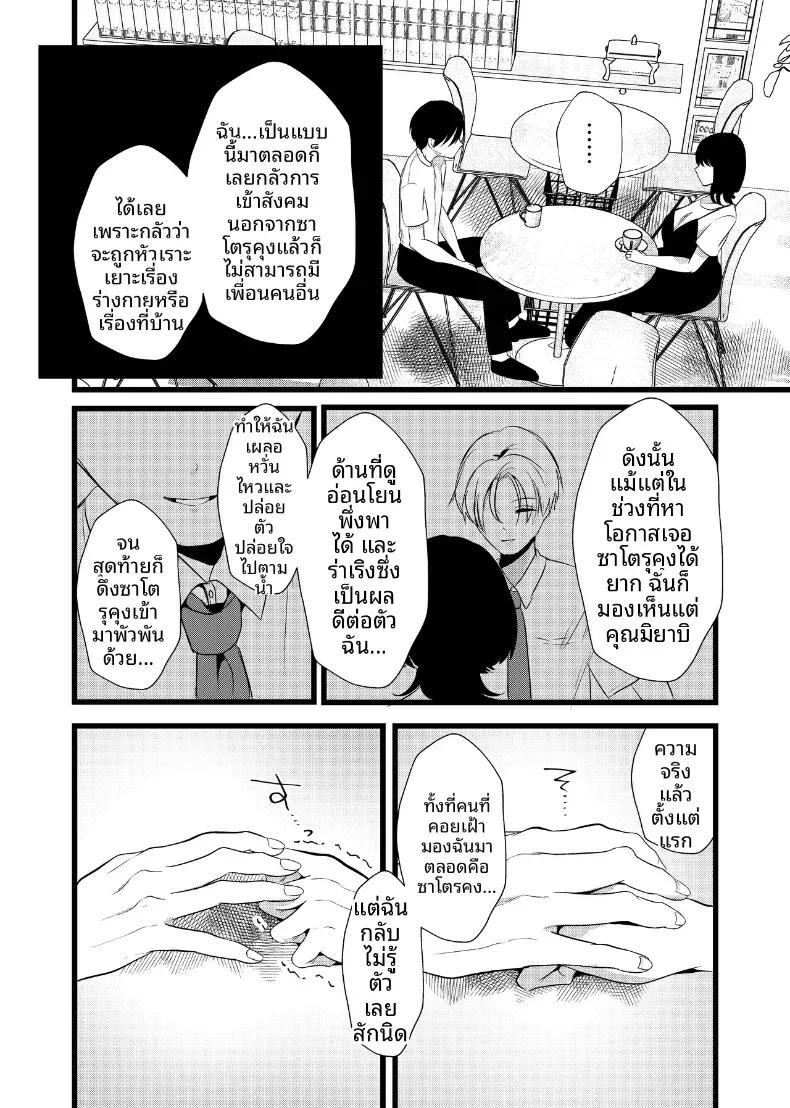 Doujin-Lc- อ่าน โดจิน มังฮวา เกาหลี ญี่ปุ่น จีน แปลไทย หากสิ่งนี้คือรักแท้ ฉันก็จะขอแย่งชิงรักแรกมาซะ ตอนที่ 1 2 3 4 5 6 7 8 9 10 11 12 13 14 ฟรี ไม่มีโฆษณา อ่าน โดจิน Manhwa เกาหลี ญี่ปุ่น จีน เรามีครบ คัดมาให้เน้นๆ โดจิน 18+ รับประกันความฟินโดย  Doujin Lc