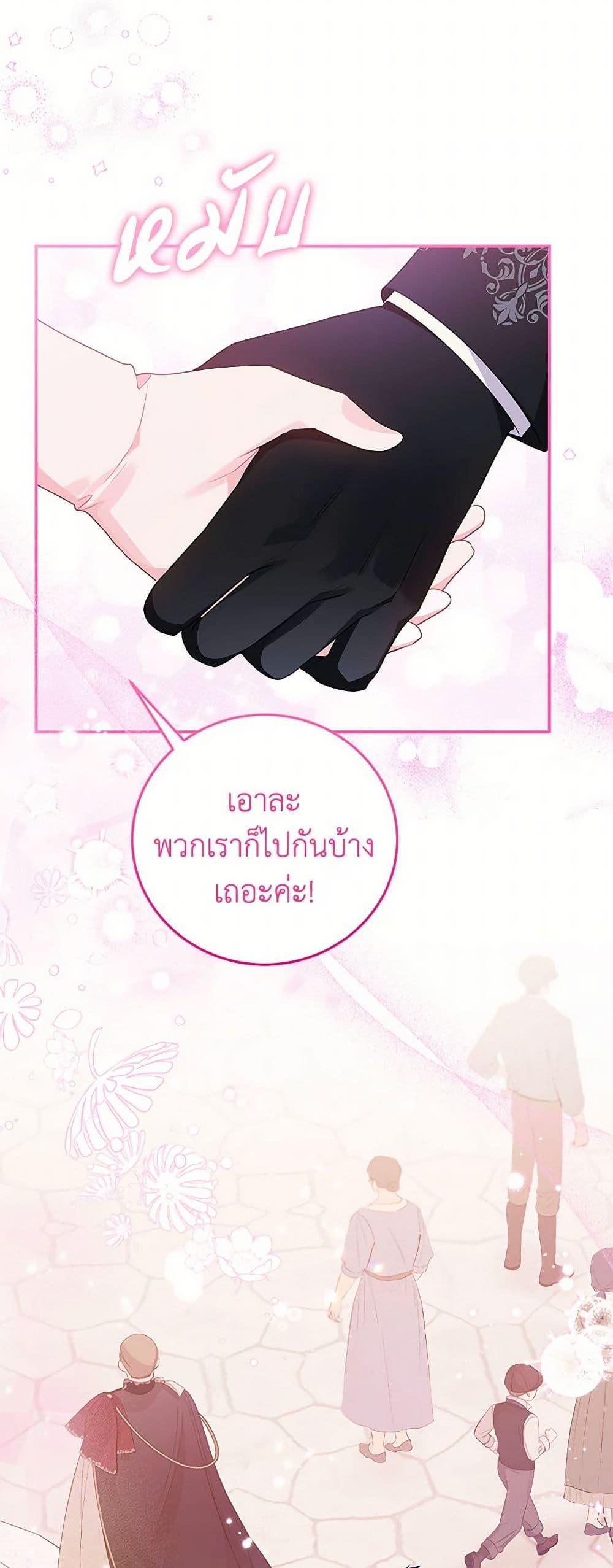 Manga-lc-com อ่านมังงะ อ่านการ์ตูน ออนไลน์ ฟรี The Villainess Captured the Grand Duke ตอนที่ 1 2 3 4 5 6 7 8 9 10 11 12 13 14 ฟรี ไม่มีโฆษณา Manga-lc - อ่าน มังงะ อ่าน การ์ตูน ออนไลน์ อ่านมังงะ ฟรี