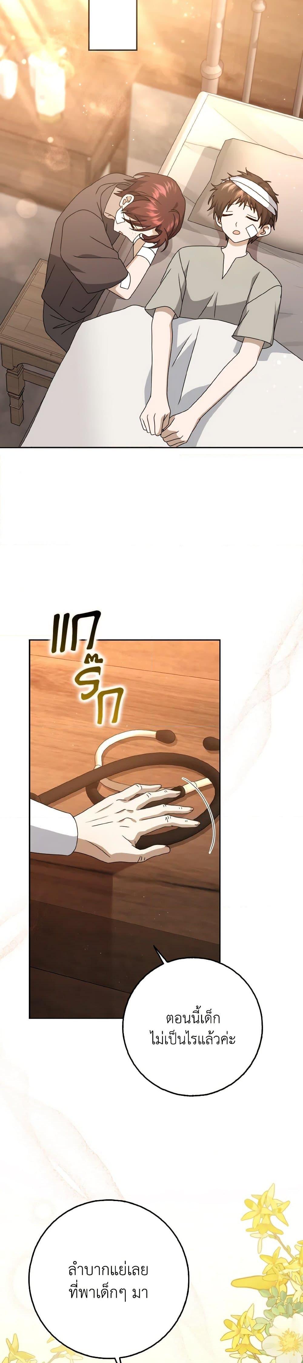 Manga-lc-com อ่านมังงะ อ่านการ์ตูน ออนไลน์ ฟรี Cinderella Disappeared ตอนที่ 1 2 3 4 5 6 7 8 9 10 11 12 13 14 ฟรี ไม่มีโฆษณา Manga-lc - อ่าน มังงะ อ่าน การ์ตูน ออนไลน์ อ่านมังงะ ฟรี