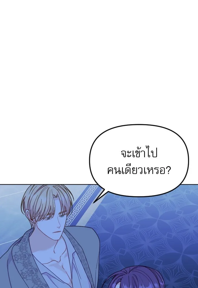 ไม่รักให้ตาย ตอนที่ 29 รูปที่ 128