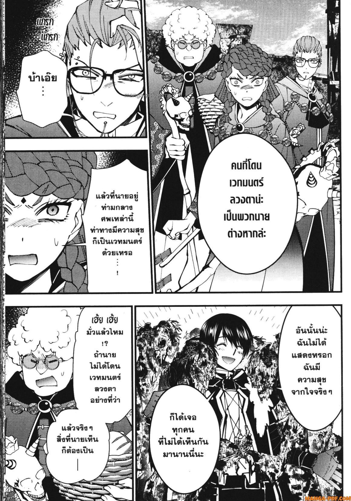 Manga-lc-com อ่านมังงะ อ่านการ์ตูน ออนไลน์ ฟรี Fukushuu o Koinegau Saikyou Yuusha wa, Yami no Chikara de Senmetsu Musou Suru ตอนที่ 1 2 3 4 5 6 7 8 9 10 11 12 13 14 ฟรี ไม่มีโฆษณา Manga-lc - อ่าน มังงะ อ่าน การ์ตูน ออนไลน์ อ่านมังงะ ฟรี