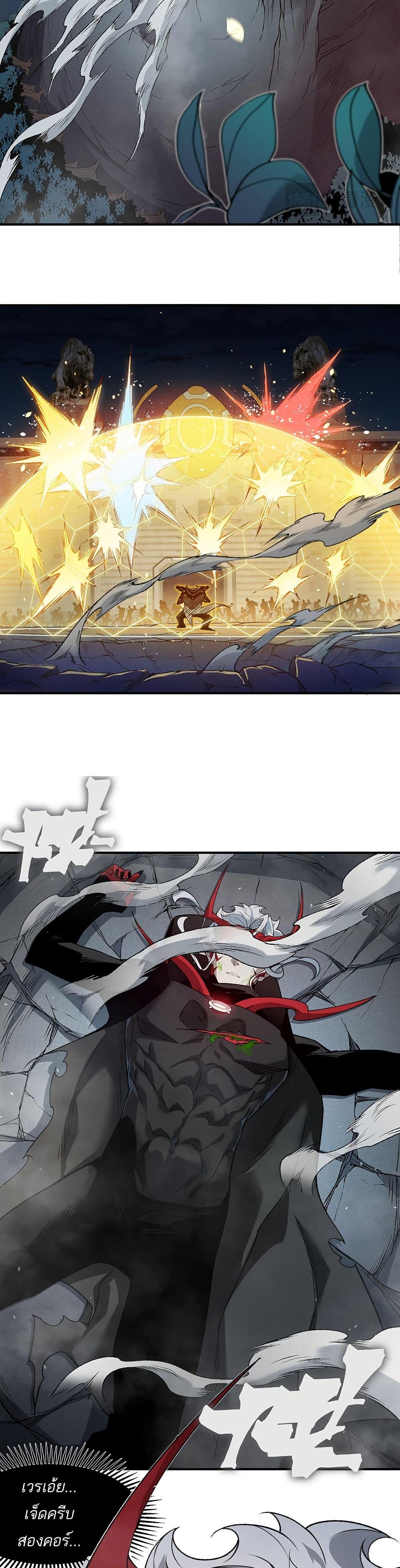 Manga-lc-com อ่านมังงะ อ่านการ์ตูน ออนไลน์ ฟรี Demonic Evolution ตอนที่ 1 2 3 4 5 6 7 8 9 10 11 12 13 14 ฟรี ไม่มีโฆษณา Manga-lc - อ่าน มังงะ อ่าน การ์ตูน ออนไลน์ อ่านมังงะ ฟรี