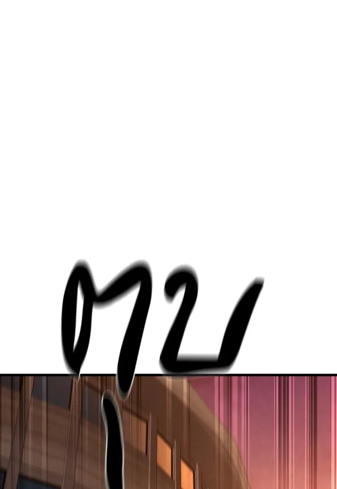 มือพิพากษา ตอนที่ 63 รูปที่ 145