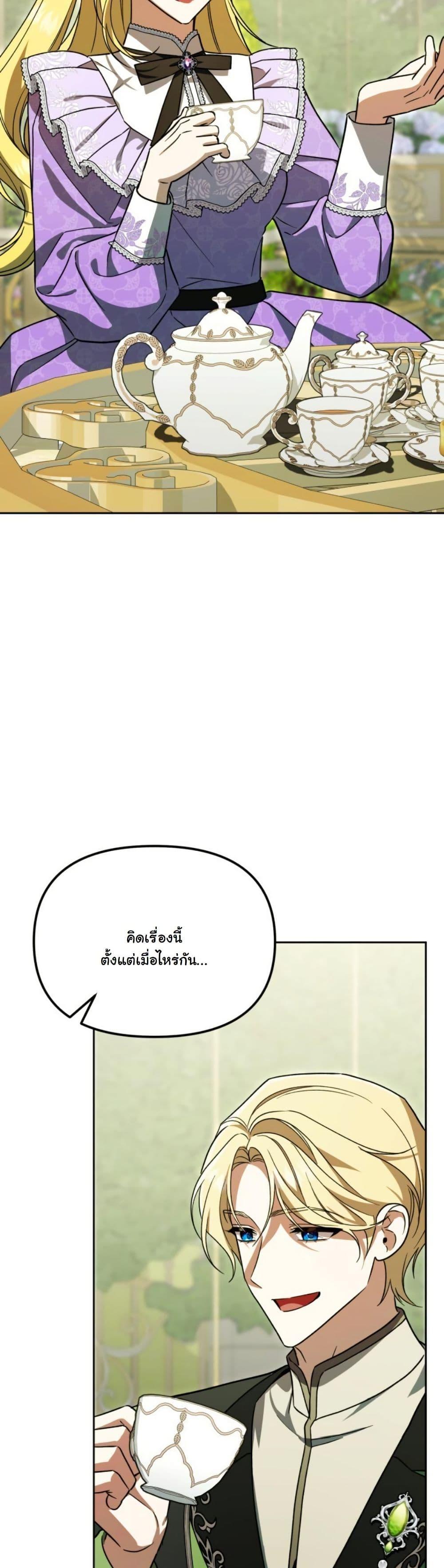 Manga-lc-com อ่านมังงะ อ่านการ์ตูน ออนไลน์ ฟรี A Slave of Rubelfast ตอนที่ 1 2 3 4 5 6 7 8 9 10 11 12 13 14 ฟรี ไม่มีโฆษณา Manga-lc - อ่าน มังงะ อ่าน การ์ตูน ออนไลน์ อ่านมังงะ ฟรี