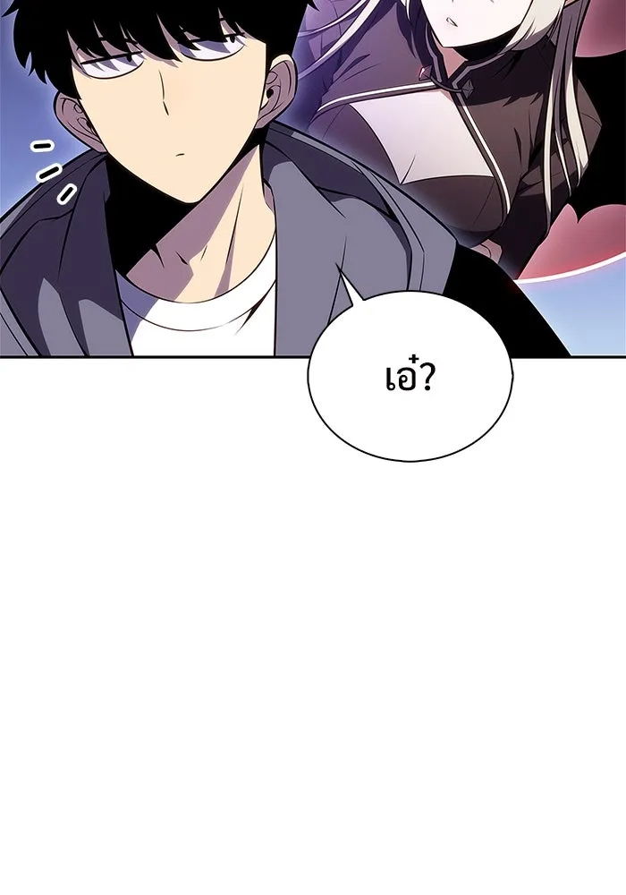 ผู้เล่นหน้าใหม่เลเวลแมกซ์ ตอนที่ 205 มาสเตอร์ฝึกสัตว์ (3) รูปที่ 59