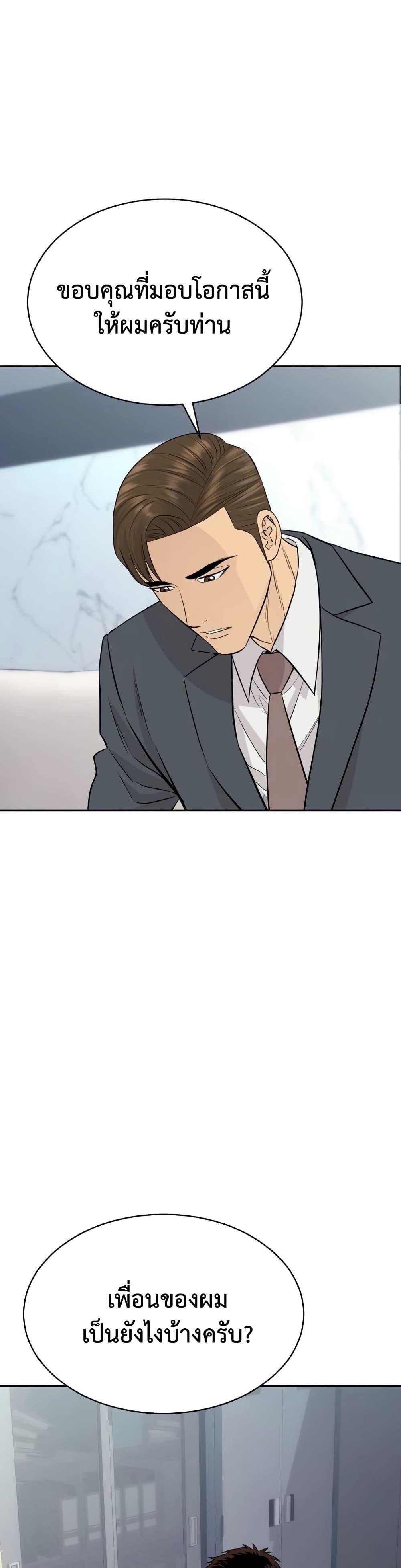 Manga-lc-com อ่านมังงะ อ่านการ์ตูน ออนไลน์ ฟรี Genius Grandson of the Loan Shark King ตอนที่ 1 2 3 4 5 6 7 8 9 10 11 12 13 14 ฟรี ไม่มีโฆษณา Manga-lc - อ่าน มังงะ อ่าน การ์ตูน ออนไลน์ อ่านมังงะ ฟรี