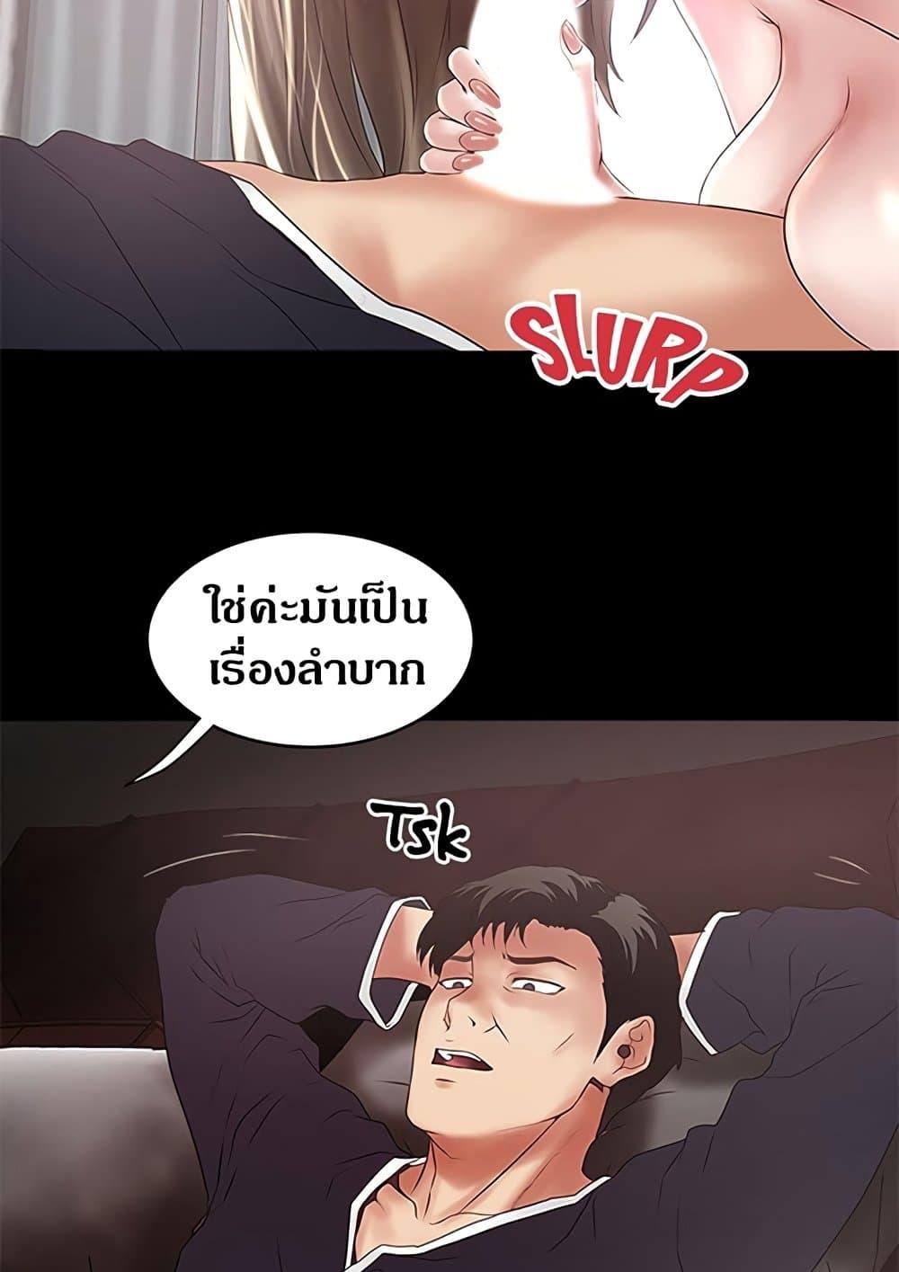 Doujin-Lc- อ่าน โดจิน มังฮวา เกาหลี ญี่ปุ่น จีน แปลไทย House Maid ตอนที่ 1 2 3 4 5 6 7 8 9 10 11 12 13 14 ฟรี ไม่มีโฆษณา อ่าน โดจิน Manhwa เกาหลี ญี่ปุ่น จีน เรามีครบ คัดมาให้เน้นๆ โดจิน 18+ รับประกันความฟินโดย  Doujin Lc