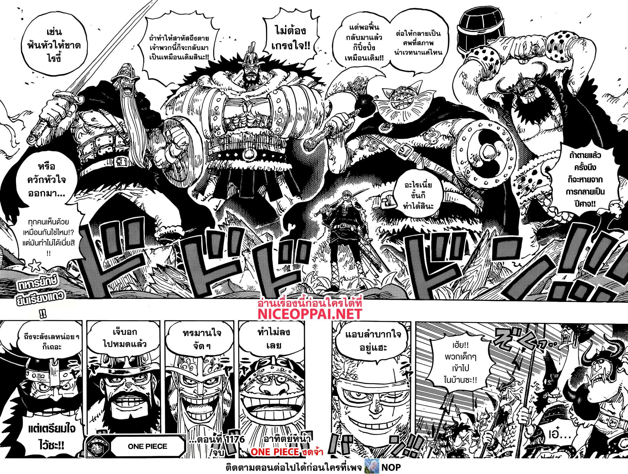 Manga-lc-com อ่านมังงะ อ่านการ์ตูน ออนไลน์ ฟรี One Piece ตอนที่ 1 2 3 4 5 6 7 8 9 10 11 12 13 14 ฟรี ไม่มีโฆษณา Manga-lc - อ่าน มังงะ อ่าน การ์ตูน ออนไลน์ อ่านมังงะ ฟรี