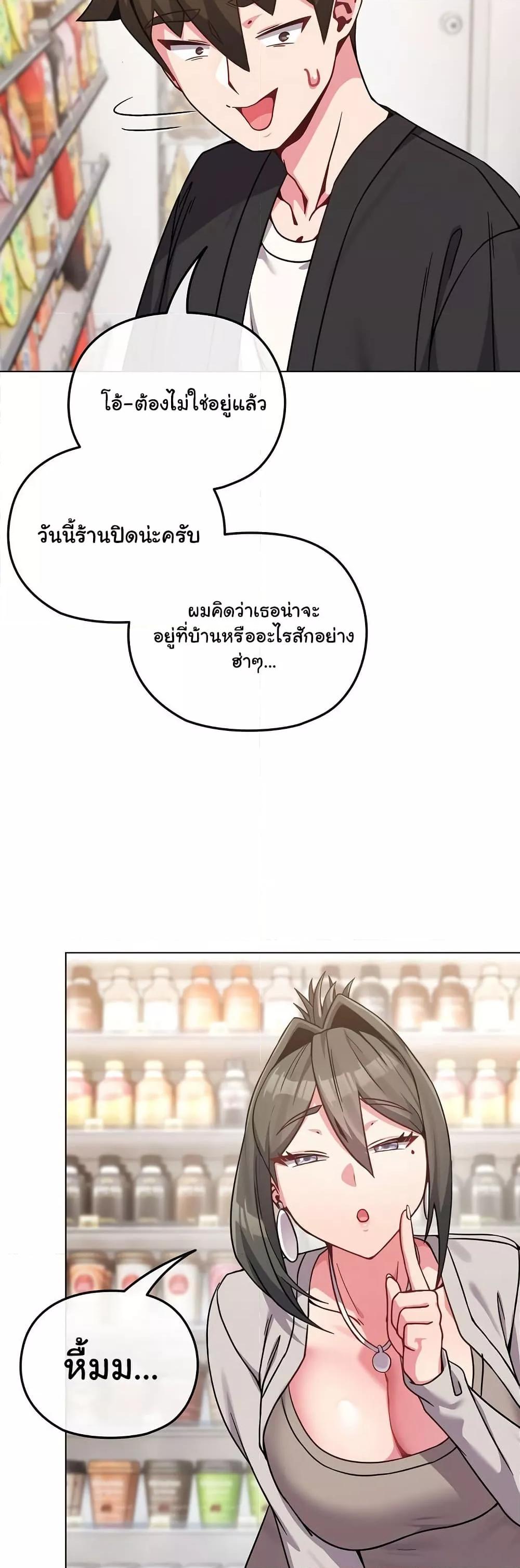 Doujin-Lc- อ่าน โดจิน มังฮวา เกาหลี ญี่ปุ่น จีน แปลไทย But You’re the Same Age as My Daughter! ตอนที่ 1 2 3 4 5 6 7 8 9 10 11 12 13 14 ฟรี ไม่มีโฆษณา อ่าน โดจิน Manhwa เกาหลี ญี่ปุ่น จีน เรามีครบ คัดมาให้เน้นๆ โดจิน 18+ รับประกันความฟินโดย  Doujin Lc