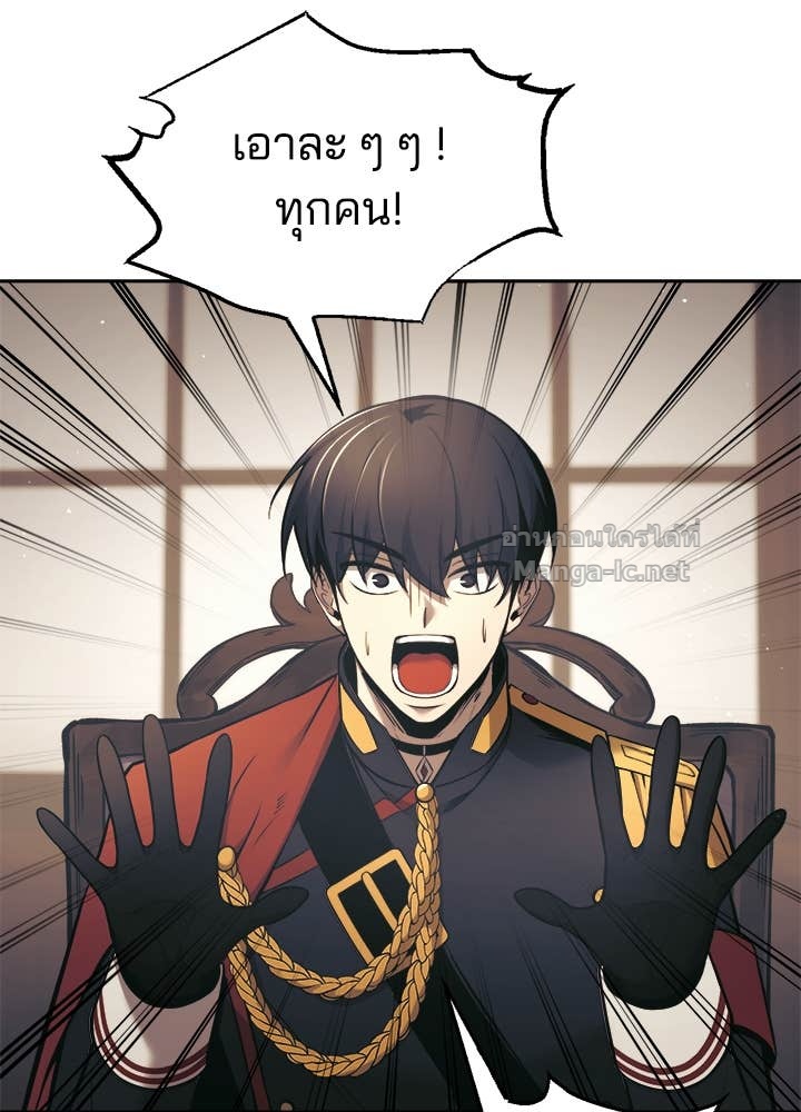 Doujin-Lc- อ่าน โดจิน มังฮวา เกาหลี ญี่ปุ่น จีน แปลไทย ผู้พิชิตเกมป้องกันฐาน ตอนที่ 1 2 3 4 5 6 7 8 9 10 11 12 13 14 ฟรี ไม่มีโฆษณา อ่าน โดจิน Manhwa เกาหลี ญี่ปุ่น จีน เรามีครบ คัดมาให้เน้นๆ โดจิน 18+ รับประกันความฟินโดย Doujin Lc