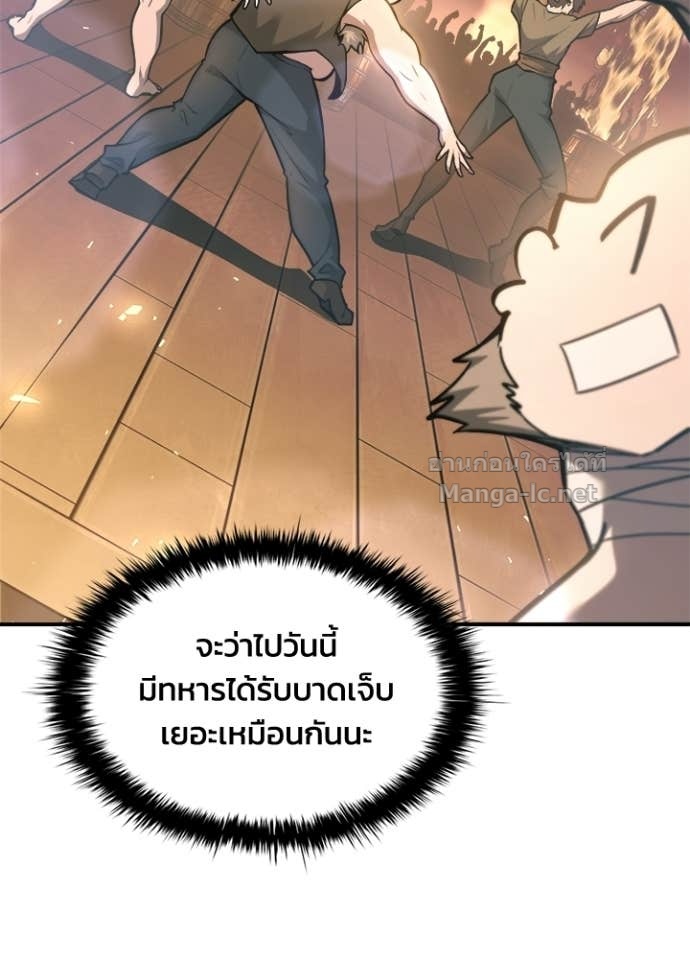 Doujin-Lc- อ่าน โดจิน มังฮวา เกาหลี ญี่ปุ่น จีน แปลไทย ผู้พิชิตเกมป้องกันฐาน ตอนที่ 1 2 3 4 5 6 7 8 9 10 11 12 13 14 ฟรี ไม่มีโฆษณา อ่าน โดจิน Manhwa เกาหลี ญี่ปุ่น จีน เรามีครบ คัดมาให้เน้นๆ โดจิน 18+ รับประกันความฟินโดย Doujin Lc