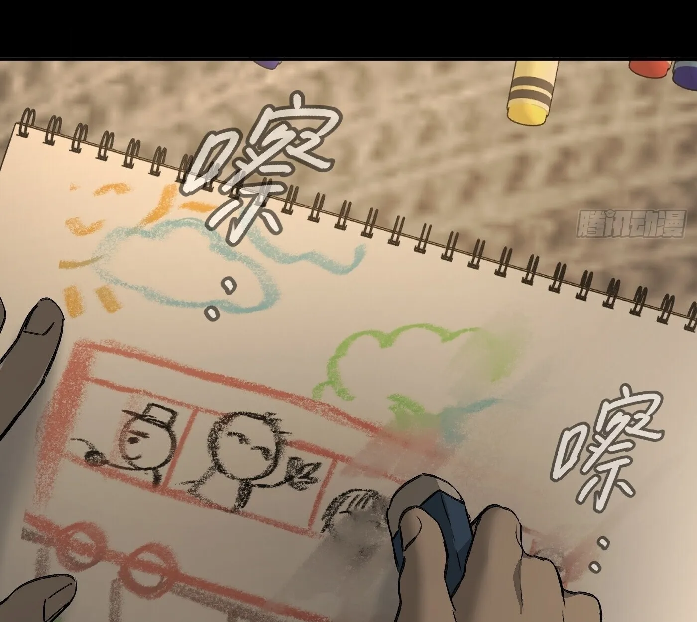 The Evil Ring วงแหวนป_ศาจ ตอนที่ ตอนที่ 67 รูปที่ 119