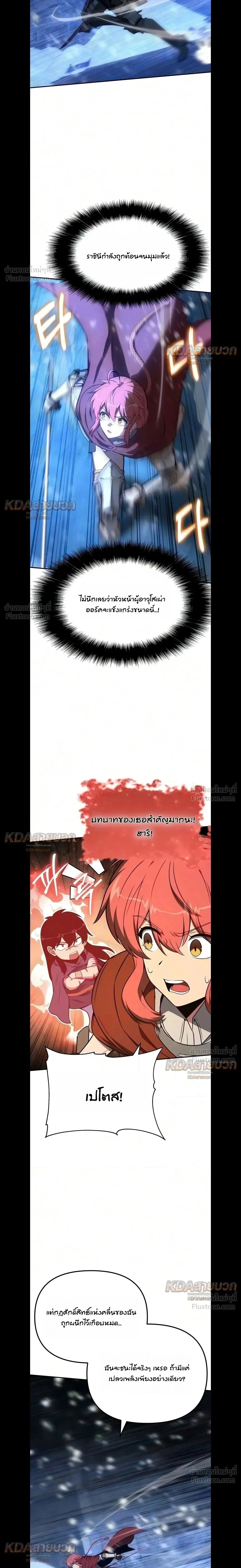 Manga-lc-com อ่านมังงะ อ่านการ์ตูน ออนไลน์ ฟรี The Knight King Who Returned With a God ราชาอัศวินผู้มากับเท ตอนที่ 1 2 3 4 5 6 7 8 9 10 11 12 13 14 ฟรี ไม่มีโฆษณา Manga-lc - อ่าน มังงะ อ่าน การ์ตูน ออนไลน์ อ่านมังงะ ฟรี