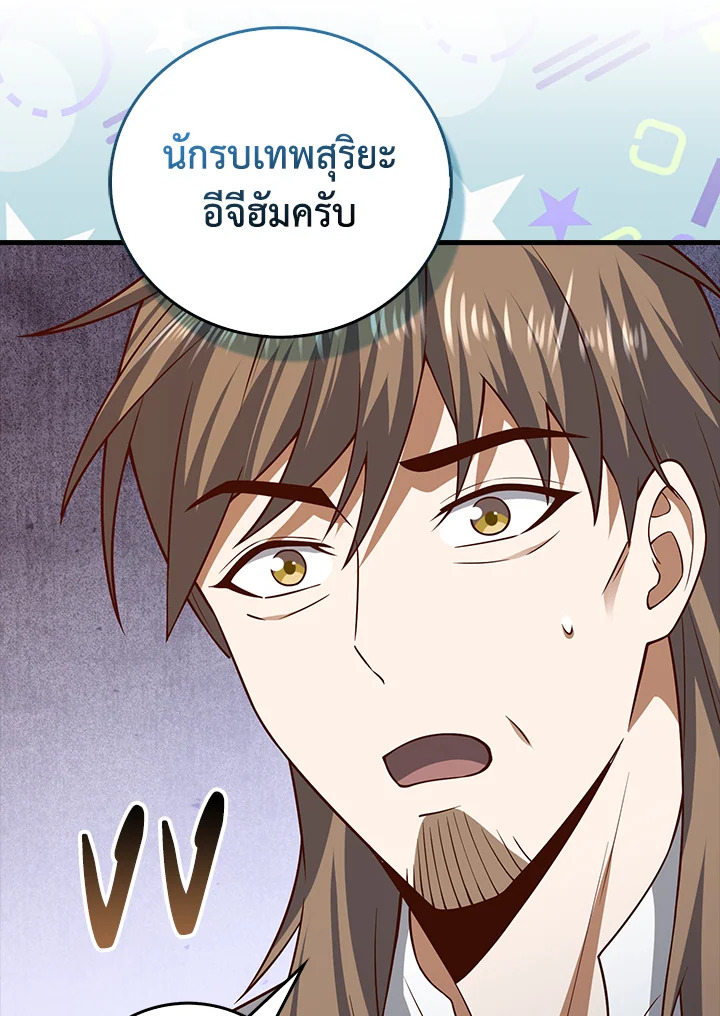 Manga-lc-com อ่านมังงะ อ่านการ์ตูน ออนไลน์ ฟรี The Lord of Coins ตอนที่ 1 2 3 4 5 6 7 8 9 10 11 12 13 14 ฟรี ไม่มีโฆษณา Manga-lc - อ่าน มังงะ อ่าน การ์ตูน ออนไลน์ อ่านมังงะ ฟรี