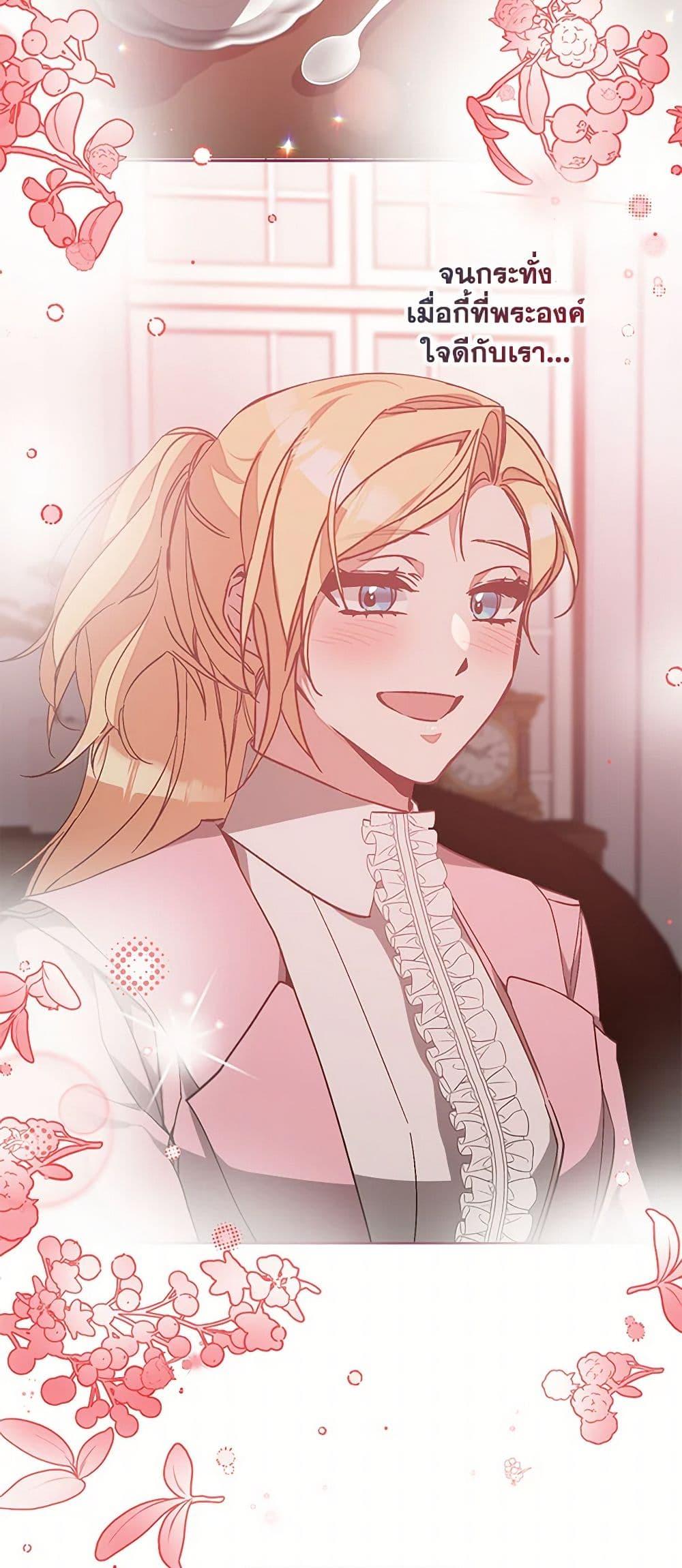 Manga-lc-com อ่านมังงะ อ่านการ์ตูน ออนไลน์ ฟรี I’ve Become the Villainous Empress of a Novel ตอนที่ 1 2 3 4 5 6 7 8 9 10 11 12 13 14 ฟรี ไม่มีโฆษณา Manga-lc - อ่าน มังงะ อ่าน การ์ตูน ออนไลน์ อ่านมังงะ ฟรี