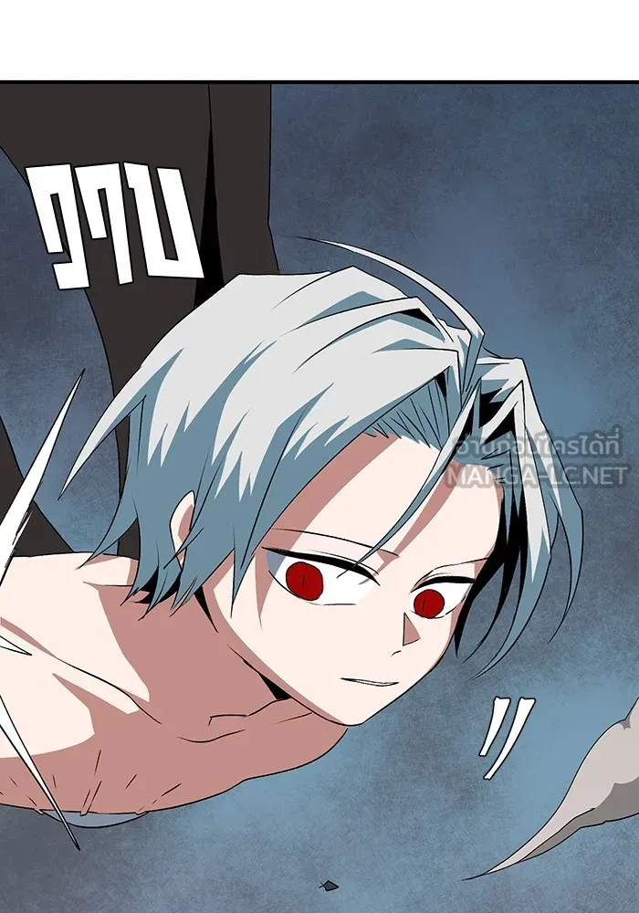 หนึ่งก้าวสู่เจ้ามาร ตอนที่ 68 ราชา (25) รูปที่ 33