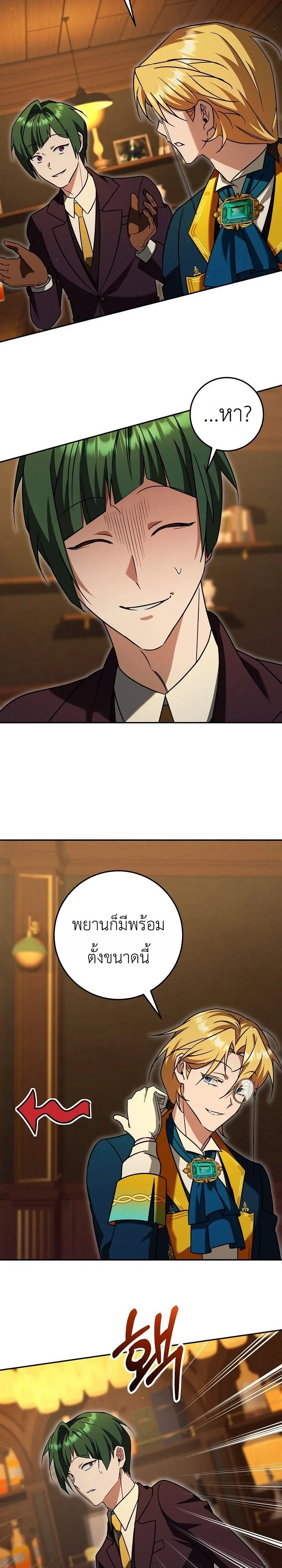 Manga-lc-com อ่านมังงะ อ่านการ์ตูน ออนไลน์ ฟรี The Genius Professor Wants An Easy Life ศาสตราจารย์อัจฉริยะผ ตอนที่ 1 2 3 4 5 6 7 8 9 10 11 12 13 14 ฟรี ไม่มีโฆษณา Manga-lc - อ่าน มังงะ อ่าน การ์ตูน ออนไลน์ อ่านมังงะ ฟรี