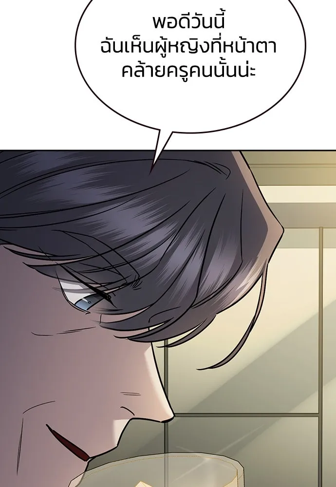 รักแล้วห้ามเลิก ตอนที่ 27 รูปที่ 56